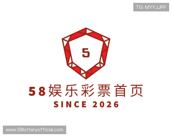 解读58娱乐彩票首页